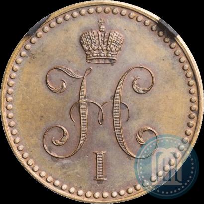 Фото 1 копейка 1840 года ЕМ 