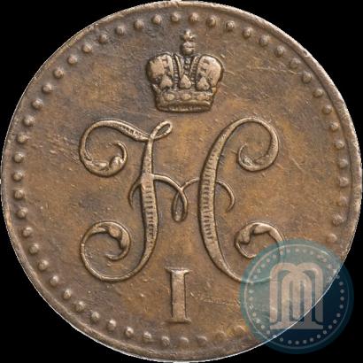 Фото 1/2 копейки 1840 года СПМ 