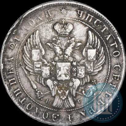 Фото 1 рубль 1841 года СПБ-НГ 