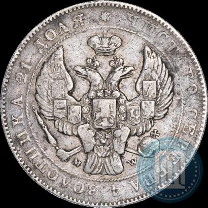 Фото 1 рубль 1842 года MW 