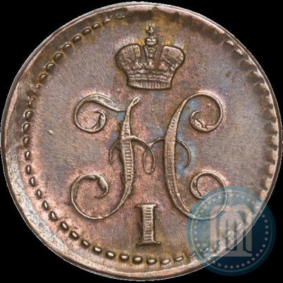 Фото 1/4 копейки 1842 года ЕМ 