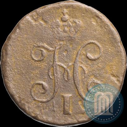 Фото 1/4 копейки 1843 года СМ 