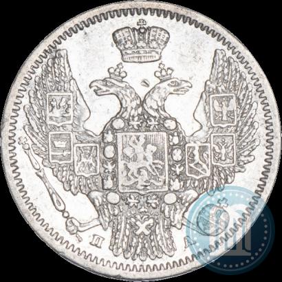 Фото 10 копеек 1847 года СПБ-ПА 