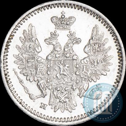 Фото 5 копеек 1855 года СПБ-HI 