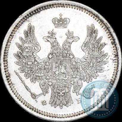 Фото 20 копеек 1856 года СПБ-ФБ 