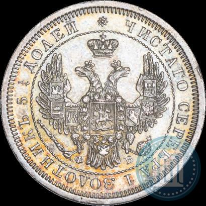 Фото 25 копеек 1857 года СПБ-ФБ 