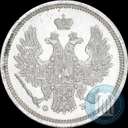 Фото 20 копеек 1858 года СПБ-ФБ 