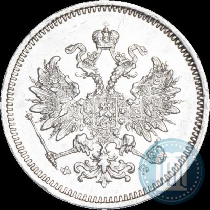 Фото 10 копеек 1859 года СПБ-ФБ 