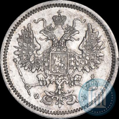 Фото 10 копеек 1860 года СПБ-ФБ 