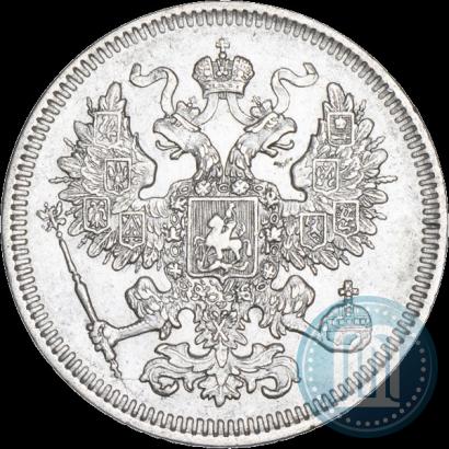 Фото 20 копеек 1861 года СПБ 