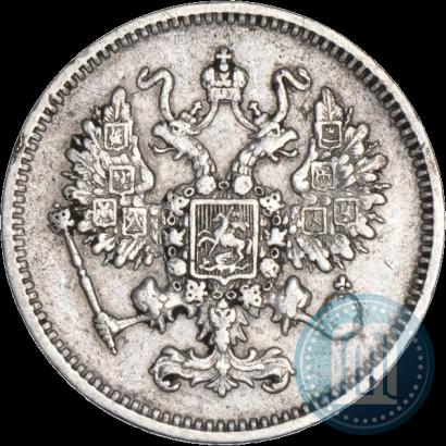 Фото 10 копеек 1861 года СПБ 