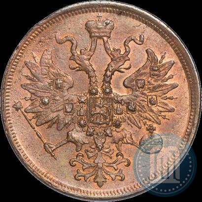 Фото 5 копеек 1865 года ЕМ 