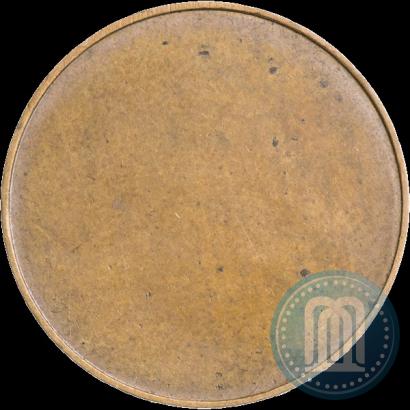 Фото 2 пенни 1866 года  "Пробные"