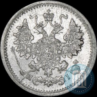 Фото 5 копеек 1870 года СПБ-HI 