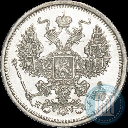 Фото 20 копеек 1874 года СПБ-HI 