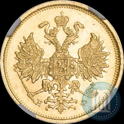Фото 5 рублей 1878 года СПБ-НФ 