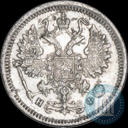 Фото 10 копеек 1878 года СПБ-НФ 