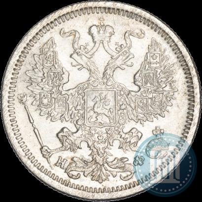 Фото 20 копеек 1880 года СПБ-НФ 