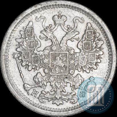 Фото 15 копеек 1880 года СПБ-НФ 