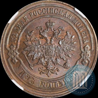 Фото 2 копейки 1880 года СПБ 
