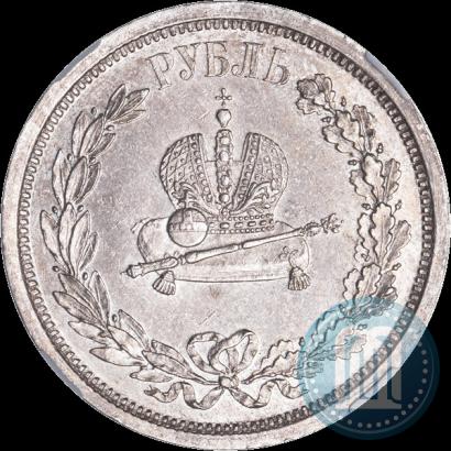 Фото 1 рубль 1883 года ЛШ "В память Коронации Императора Александра III"