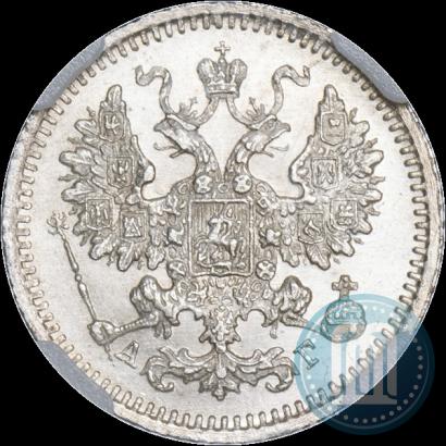 Фото 5 копеек 1884 года СПБ-АГ 