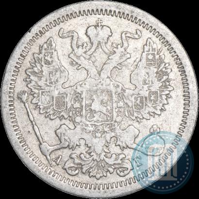 Фото 20 копеек 1889 года СПБ-АГ 