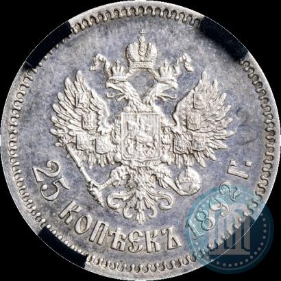 Фото 25 копеек 1892 года (АГ) 