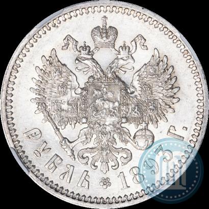 Фото 1 рубль 1893 года (АГ) 