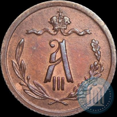 Фото 1/2 копейки 1893 года СПБ 