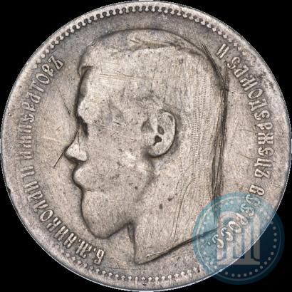 Фото 1 рубль 1896 года (*) 