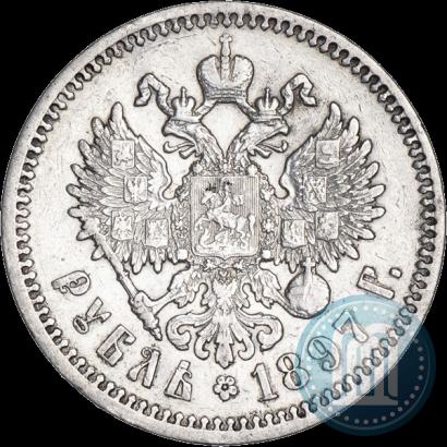 Фото 1 рубль 1897 года (АГ) 