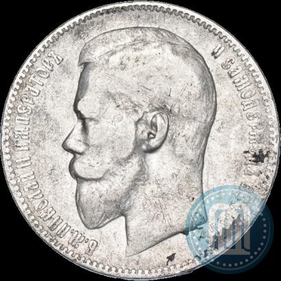 Фото 1 рубль 1897 года (АГ) 