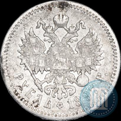 Фото 1 рубль 1897 года (АГ) 