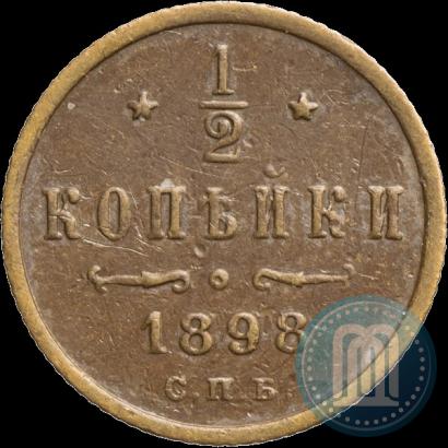 Фото 1/2 копейки 1898 года СПБ 