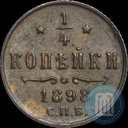 Фото 1/4 копейки 1898 года СПБ 