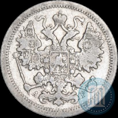 Фото 15 копеек 1904 года СПБ-АР 