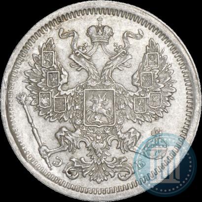 Фото 20 копеек 1906 года СПБ-ЭБ 