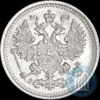 Фото 5 копеек 1908 года СПБ-ЭБ 