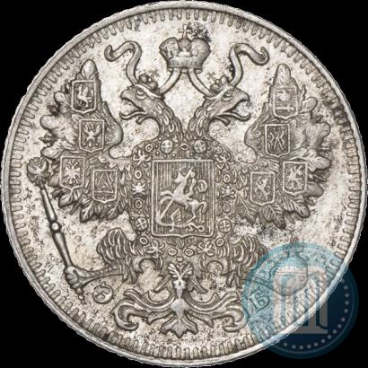 Фото 15 копеек 1909 года СПБ-ЭБ 