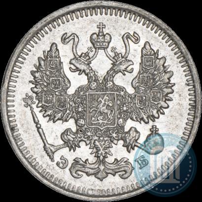 Фото 10 копеек 1909 года СПБ-ЭБ 