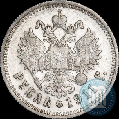 Фото 1 рубль 1911 года (ЭБ) 