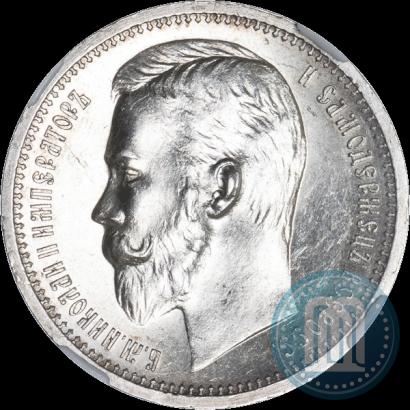 Фото 1 рубль 1912 года (ЭБ) 