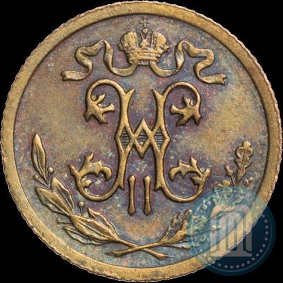 Фото 1/2 копейки 1912 года СПБ 