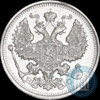 Фото 20 копеек 1913 года СПБ-ВС 