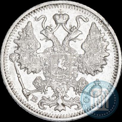 Фото 15 копеек 1913 года СПБ-ВС 