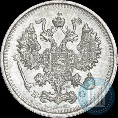 Фото 10 копеек 1913 года СПБ-ВС 