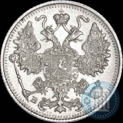 Фото 15 копеек 1915 года ВС 