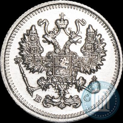 Фото 10 копеек 1915 года ВС 