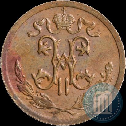 Фото 1/2 копейки 1915 года  